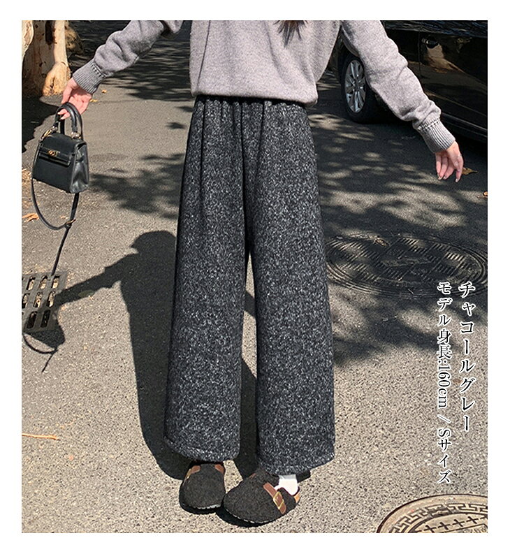【7/11 50%OFF！2点購入クーポンで】裏起毛ワイドパンツ レディース パンツ ワイド...