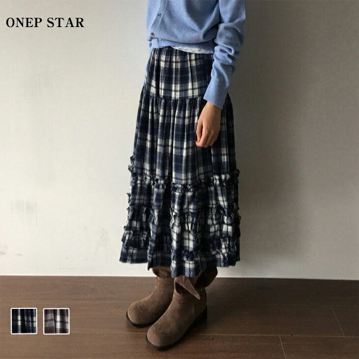【2/16 50%OFF！2点購入クーポンで】ティアードチェック柄スカート レディース スカート チェック柄 ティアードデザイン ロング丈 ウエストゴム 大人カジュアル 春 秋 20代 30代 40代 50代 ワンピスター