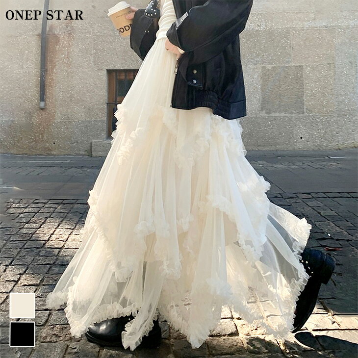 【2/16 50%OFF！2点購入クーポンで】ティアードシアースカート レディース スカート ロング丈 ティアード シアー素材 フレア ウエストゴム 裏地 モード カジュアル 春 秋 20代 30代 40代 50代 ワンピスター