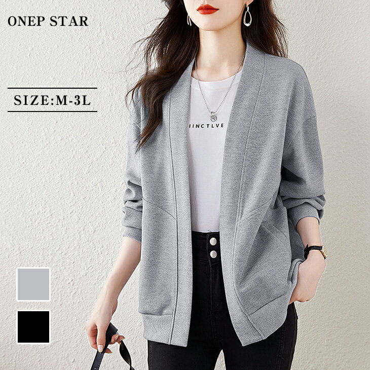 【50%OFF！2点購入クーポンで】トッパーカーディガン アウター カーディガン 長袖 羽織 ガウン ポケット付き ノーボタン レディースファッション 20代 30代 40代 50代 60代 ワンピスターのサムネイル