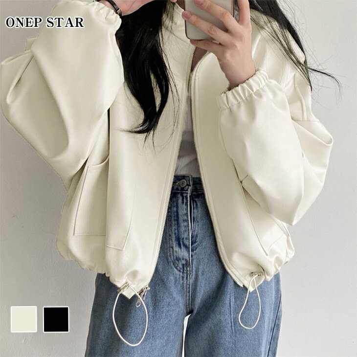 【11/15 50%OFF！24H限定クーポンで】スタンドカラーダブルジップジャケット レディース ジャケット ジップアップ 裾ドロスト パフスリーブ 着映え カジュアル 春 秋 冬 20代 30代 40代 50代 ワンピスター