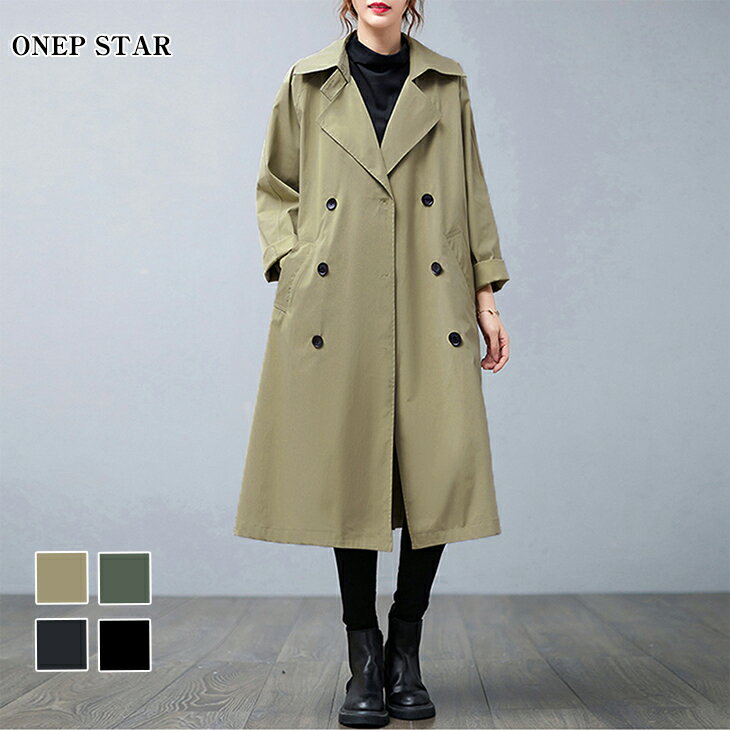 【10/24　20時〜50%OFF！2H限定クーポンで】ダブルヨークロングトレンチコート レディース アウター トレンチコート ロング ダブルボタン ベルト付き 着映え クラシカル 秋 冬 20代 30代 40代 50代 ワンピスターのサムネイル