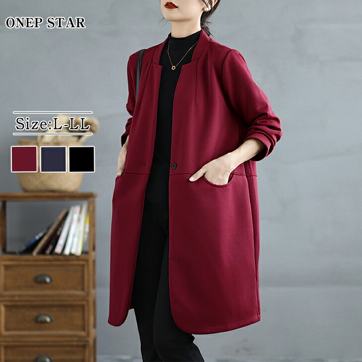 【11/17　50%OFF！2点購入クーポンで】ノーカラーミニマルコート レディース アウター コート ロング ..