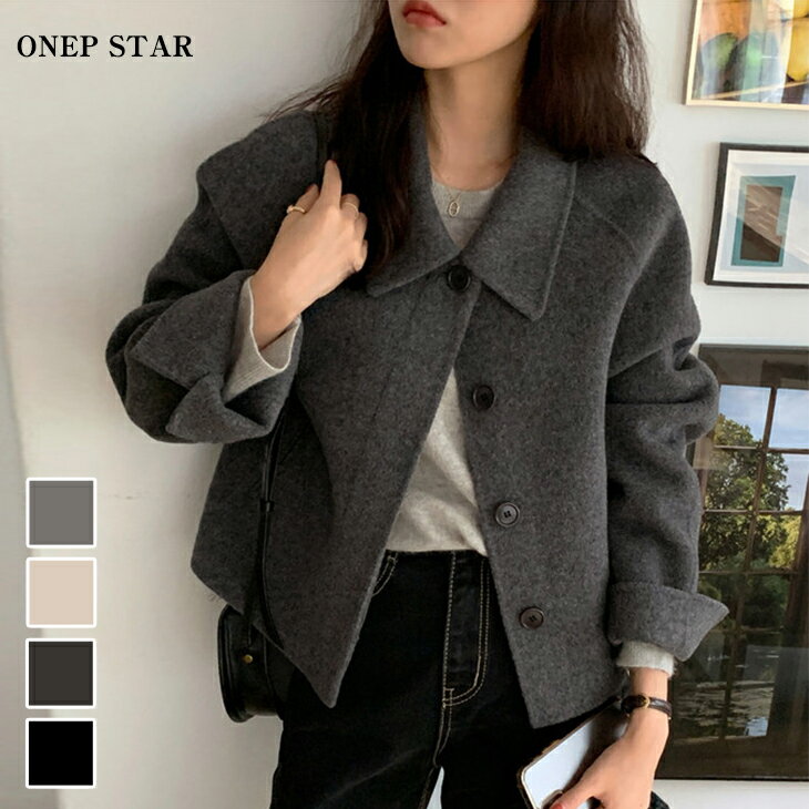 【12/3 50%OFF！2点購入クーポンで】ワイドカラーショートジャケット レディース ノーカラージャケット ワイドカラー ボタン付き 裏地付き ゆったり カジュアル 秋 冬 春 20代 30代 40代 50代 ワンピスター