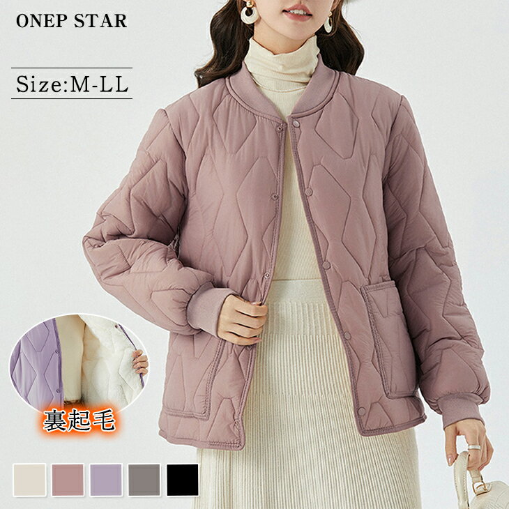 【11/9 55%OFF！3点購入クーポンで】裏ボア付きキルティングジャケット レディース ブルゾン ショート丈 ダイヤ柄 ボタン付き リブ袖 シンプル カジュアル 裏起毛 秋 冬 春 20代 30代 40代 50代 ワンピスターのサムネイル