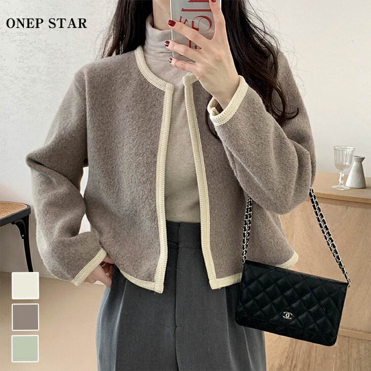 【12/3 50%OFF！2点購入クーポンで】配色トリム付きカーディガン レディース ジャケット ブルゾン ノーカラージャケット ライトアウター 長袖 着映え カジュアル 春 秋 冬 20代 30代 40代 50代 ワンピスター