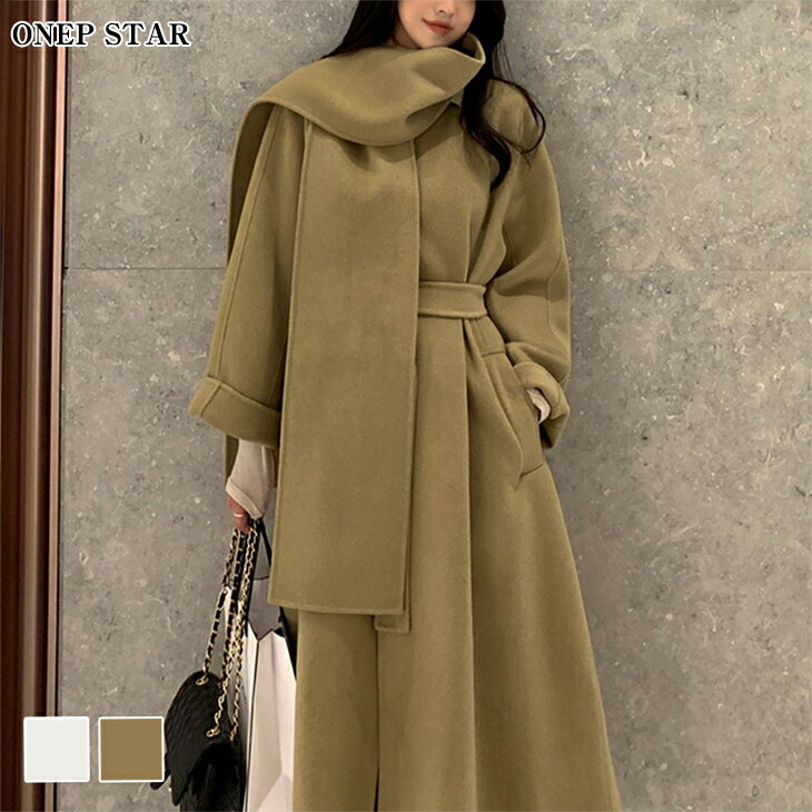 【11/15 50%OFF！24H限定クーポンで】ウエストベルト付きパフスリーブコート レディース アウター チェスターコート ロング ワイドラペル 長袖 着映え きれいめ 秋 冬 春 20代 30代 40代 50代 ワンピスター