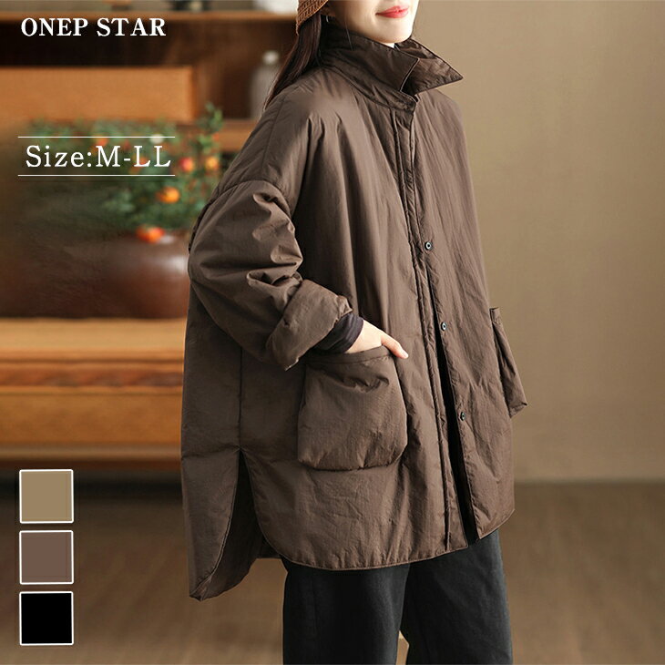 【2/20 50%OFF！24H限定クーポンで】スタンドカラーオーバーサイズジャケット レディース ジャケット スタンドカラー ゆったり ボタン留め 着映え 大人カジュアル 秋 冬 20代 30代 40代 50代 ワンピスター