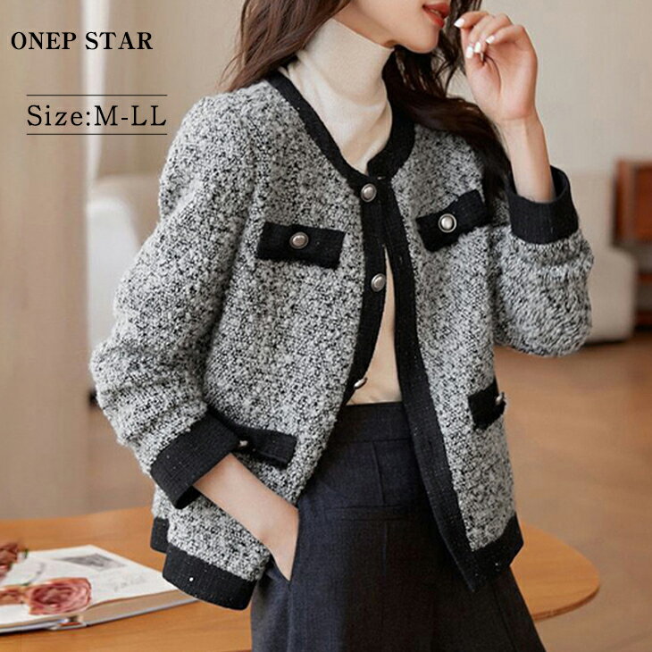 【50%OFF！新作限定クーポンで】配色トリム付きツイード調ジャケット レディース ツイードジャケット ノーカラー 長袖 配色トリム ボタン付き 上品 きれいめ 秋 冬 20代 30代 40代 50代 ワンピスター