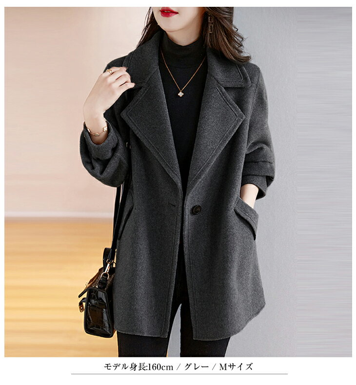 【12/30　50%OFF！2点購入クーポンで】テーラードミドルコート インナー見せ ラペルデザイン 上品 クラシック ジャケット コート レディース ショートコート ハーフ丈 テーラード 襟付き ボタン 無地 シンプル ベーシック 定番 仕事用 リクルート オフィスカジュアル 20代