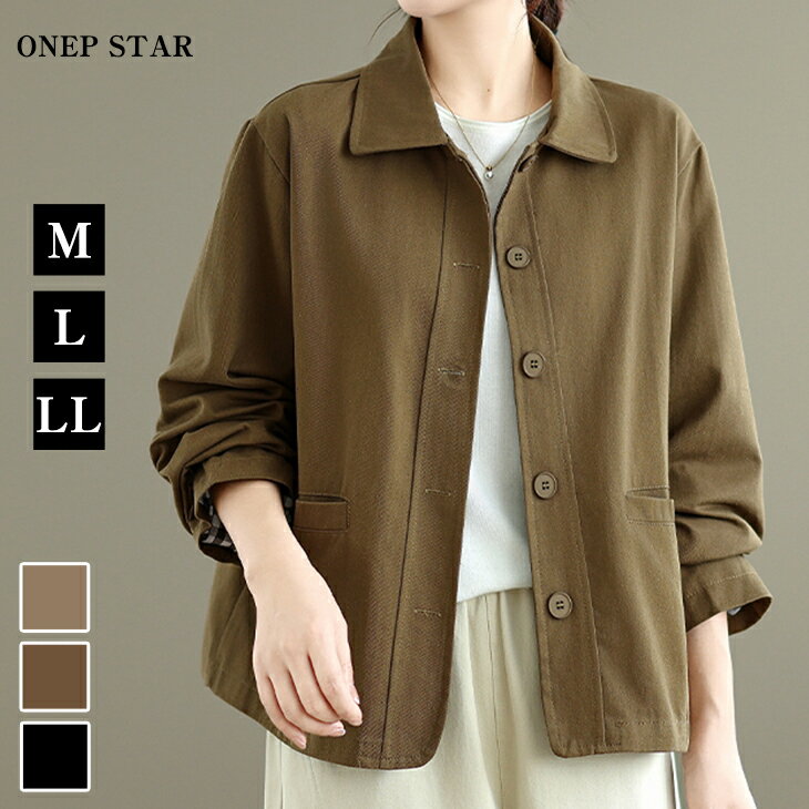 【2/20 50%OFF！24H限定クーポンで】チェック裏地付きジャケット レディース アウター ジャケット 長袖 チェック裏地 ボタン付き ポケットあり 大人カジュアル 秋 冬 20代 30代 40代 50代 ワンピスター