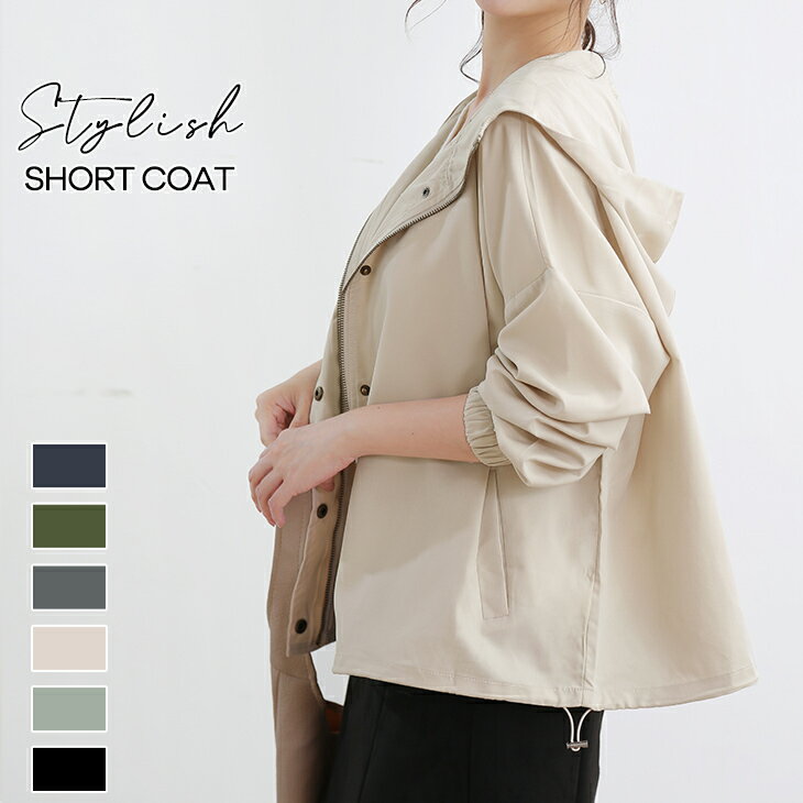 「50%OFF！2点購入＆クーポン使用で」スプリングコート ライトアウター アウター ジャケット モッズコート レディース フード付き 長袖 カジュアル お出掛け 無地 ビックシルエット カジュアル 着回し 大人カジュアルのサムネイル