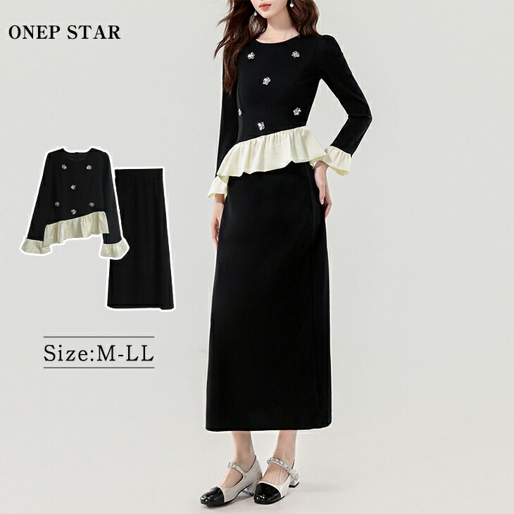 【12/3 50%OFF！2点購入クーポンで】2点セット フラワービジューフリルセットアップ レディース セットアップ トップス スカート 異素材切替 フリル 長袖 着映え モード 20代 30代 40代 50代 ワンピスター