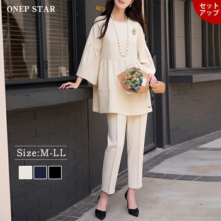 【3/12 50%OFF!3点購入クーポンで】ティアード×フレアシルエットセットアップ レディース セットアップ フレア袖 トップス パンツ 体型カバー 上品 オケージョン 春 秋 20代 30代 40代 50代 ワンピスター