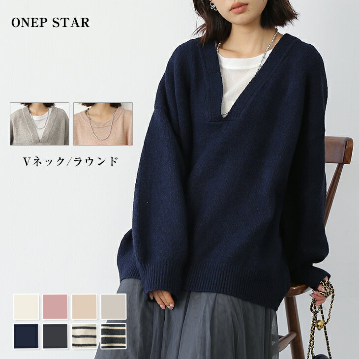 【新作50%OFF!クーポンで】トップス セーター ロング ワイド 体型カバー 長袖 二の腕カバー Vネック ラウンドネック ふんわり ゆったり ぽわん袖 ドロ...