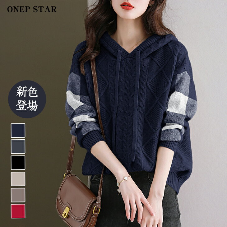 【11/28　50%OFF！2点購入クーポンで】ケーブル編みボーダー袖フード付きニット レディース  ...