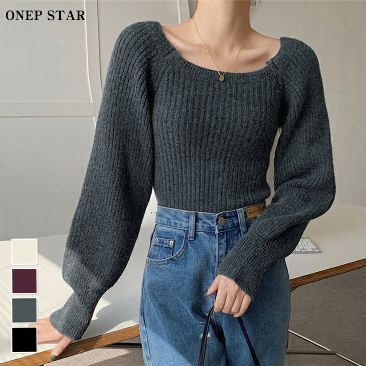 【11/15　50%OFF！24H限定クーポンで】スクエアネック×バルーンスリーブニット レディース ニット トップス 長袖 リブ編み 体型カバー 大人カジュアル モード 秋 冬 20代 30代 40代 50代 ワンピスターのサムネイル