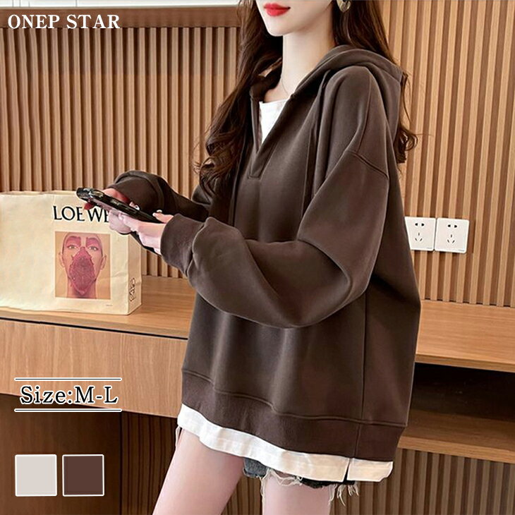 【50%OFF！新作限定クーポンで】レイヤード風パーカートップス レディース パーカー レイヤード風 フード付き 長袖 ゆったり シルエット 大人カジュアル 秋 冬 20代 30代 40代 50代 ワンピスター