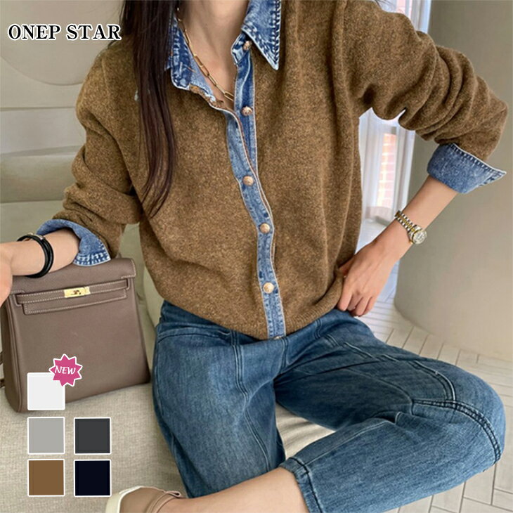 【11/16 50%OFF!クーポンで】デニムシャツ風レイヤードニットトップス レディース ニット 長袖 デニム シャツ風 レイヤード カジュアル きれいめ 秋 冬 春 20代 30代 40代 50代 ワンピスター