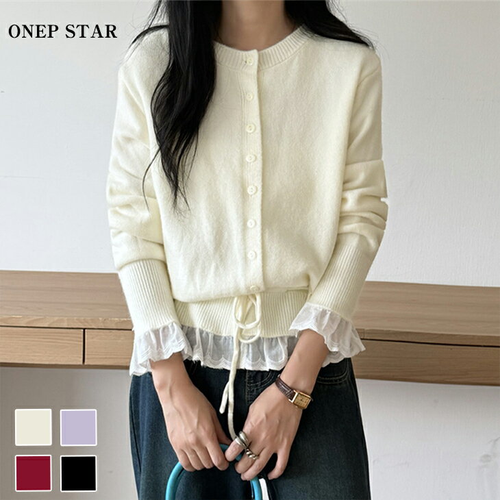 【11/28 50%OFF！2点購入クーポンで】フリルレイヤード風カーディガン レディース トップス カーディガン 長袖 ニット ボタン付き クルーネック 着映え カジュアル 春 秋 冬 20代 30代 40代 50代 ワンピスター