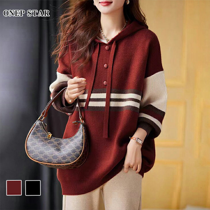 【11/15　50%OFF！24H限定クーポンで】ボーダー柄ニットパーカー レディース トップス パーカー ボーダー柄 フード付き ボタン付き 長袖 カジュアル 着映え 秋 冬 春 20代 30代 40代 50代 ワンピスターのサムネイル