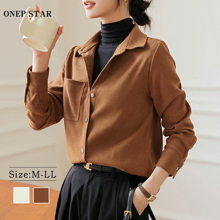 【12/3 50%OFF！2点購入クーポンで】前後差ヘムベーシックシャツ レディース シャツ 長袖 ポケット付き ボタン付き ヨーク切替 ゆったり シンプル カジュアル 春 秋 20代 30代 40代 50代 ワンピスター
