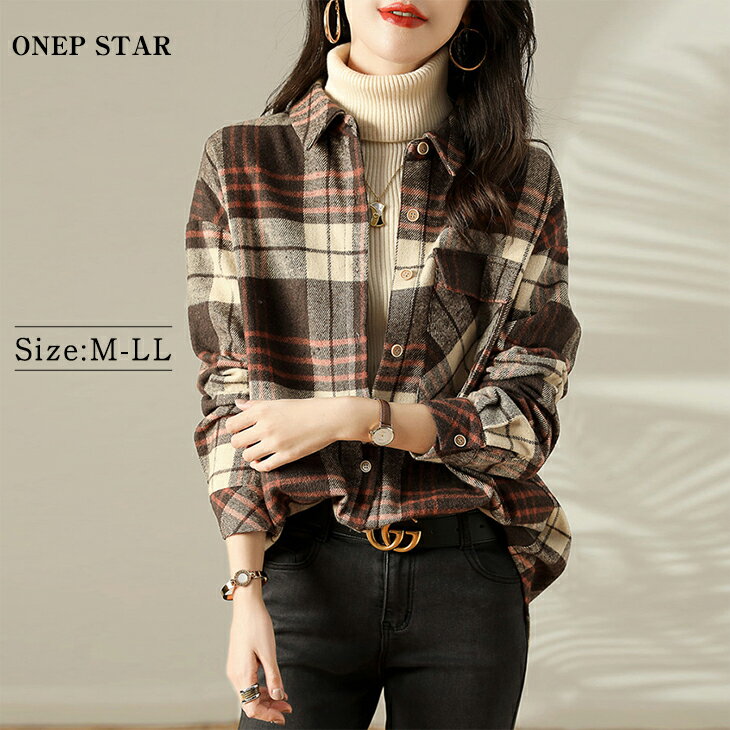 【50%OFF！新作限定クーポンで】チェック柄×胸ポケット付きシャツ レディース シャツ チェック柄 長袖 ボタン付き カジュアル ゆったり 羽織り 前開き 秋 冬 20代 30代 40代 50代 ワンピスター
