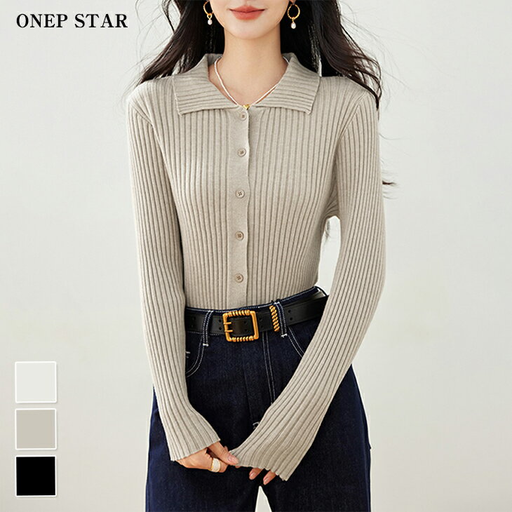 【11/12 50%OFF！2点購入クーポンで】襟付きリブニットボタントップス レディース トップス ニット 長袖 ボタンフロント リブ編み 着映え シンプル カジュアル 秋 冬 春 20代 30代 40代 50代 ワンピスターのサムネイル