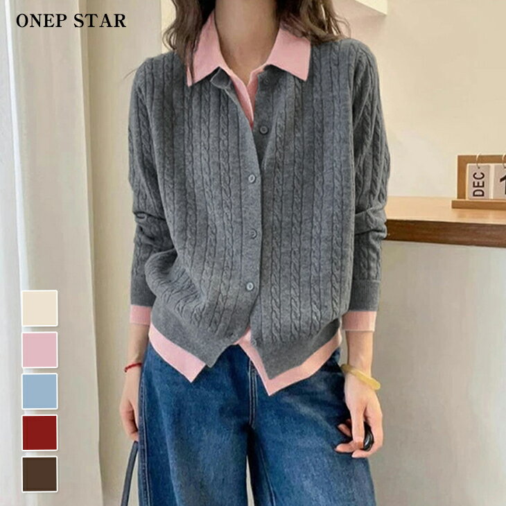 【50%OFF！新作限定クーポンで】配色襟付きカーディガン風ケーブル編みトップス レディース ニット カーディガン ケーブル編み 配色襟 ボタン付き 長袖 秋 冬 20代 30代 40代 50代 ワンピスター