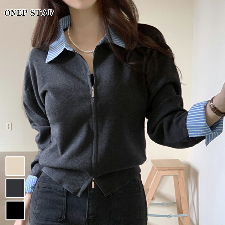 【50%OFF！新作限定クーポンで】レイヤード風ジップニットストライプシャツ レディース トップス ニット ジップアップ ストライプシャツ風 長袖 着映え 秋 冬 春 20代 30代 40代 50代 ワンピスター