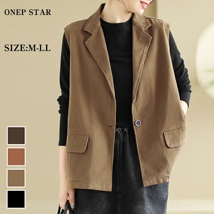 【12/3 50%OFF！2点購入クーポンで】テーラード風ベスト レディース ベスト テーラード ノースリーブ ジャケット風 ポケット付き 着映え シンプル カジュアル 秋 冬 春 20代 30代 40代 50代 ワンピスター