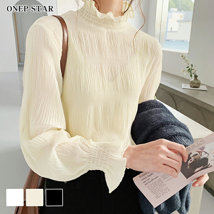 【1枚1645円！45％OFFクーポン利用で】ボリュームスリーブ フレアブラウス ギャザーブラウス シャツブラウス トップス 長袖 レディースファッション ゆったり 楽ちん 体型カバー カジュアル オフィス 仕事着 ふんわり 40代 50代 60代 ワンピスター 春 夏 秋のサムネイル