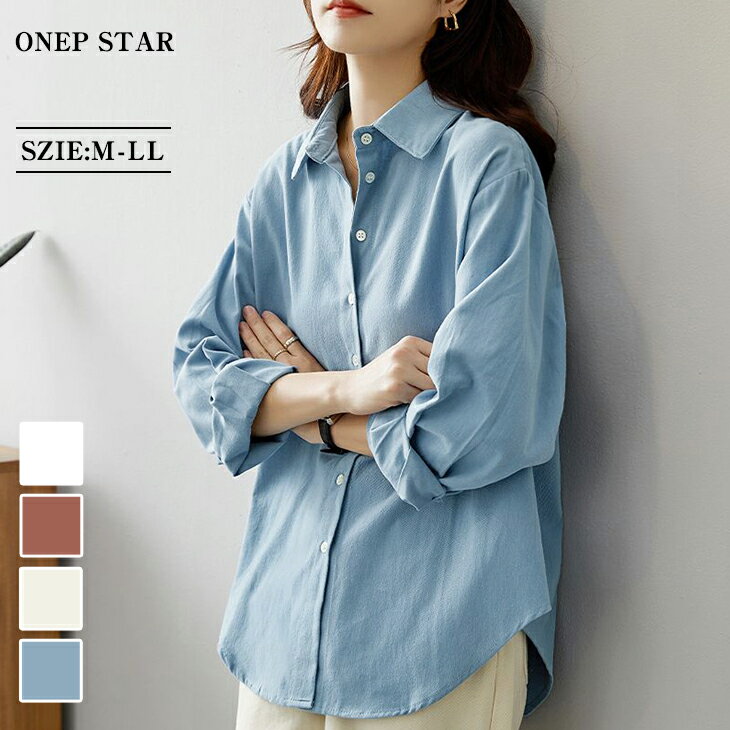 【12/7 50%OFF2点購入クーポンで】バックプリーツシンプルシャツ レディース シャツ 長袖 バックプリーツ ボタンフロント カーブヘム 着映え 大人カジュアル 春 秋 冬 20代 30代 40代 50代 ワンピスター