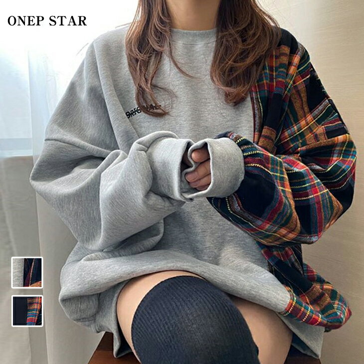 【11/15　50%OFF！24H限定クーポンで】チェック切り替えスウェットトップス レディース スウェット 長袖 チェック柄 クルーネック 着映え オーバーサイズ ストリート 秋 冬 春 ワンピスターのサムネイル