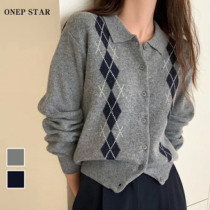 【50%OFF！新作限定クーポンで】アーガイル柄カーディガン レディース カーディガン アーガイル柄 ニット ボタン付き 長袖 ゆったり レイヤード 大人カジュアル 秋 冬 20代 30代 40代 50代 ワンピスター