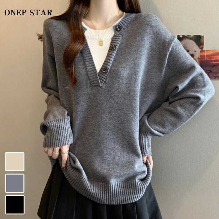 【50%OFF！新作限定クーポンで】Vネックボタン付きニットトップス レディース ニット Vネック ボタン付き リブ編み 長袖 シンプル 着映え 大人カジュアル 秋 冬 20代 30代 40代 50代 ワンピスターのサムネイル