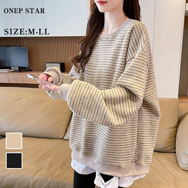 【50%OFF！新作限定クーポンで】ボーダー柄オーバーサイズニットトップス レディース ニット ボーダー柄 ラウンドネック リブ切替 長袖 ゆったり 大人カジュアル 秋 冬 20代 30代 40代 50代 ワンピスター