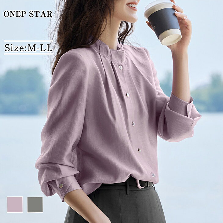 【12/7 50%OFF2点購入クーポンで】スタンドカラーギャザーブラウス レディース ブラウス ハイネック プリーツデザイン 長袖 ボタン付き 上品 大人カジュアル 春 秋 冬 20代 30代 40代 50代 ワンピスター