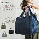 agnes b. VOYAGE WEB限定 SAS22-01 トートバッグ アニエスベー バッグ トートバッグ ブラック【送料無料】