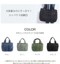 「5/10 45％OFF！全品クーポンで」トートバッグ 大きめトートバッグ 無地 大容量バック お出かけ 2