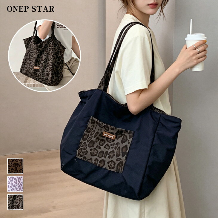 Rakuten - 【6/2 45%OFF！クーポンで】レオパード柄トートバッグ レディース バッグ トートバッグ レオパード柄 大容量 肩掛け可能 ポケット付き 大人カジュアル 秋 冬 20代 30代 40代 50代 ワンピスター