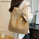 天然草 ストロー素材 レディース バック トートバッグ かごバッグ 春夏秋 軽量 大容量 大人カジュアル ナチュラル おしゃれ おでかけ 20代 30代 40代...