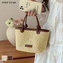 ストローバッグ レディース バッグ ショルダー 春 夏 涼しい ナチュラル かごバッグ 軽量 小さめ 2WAY ポケット付き おしゃれ 旅行 20代 30代 4...
