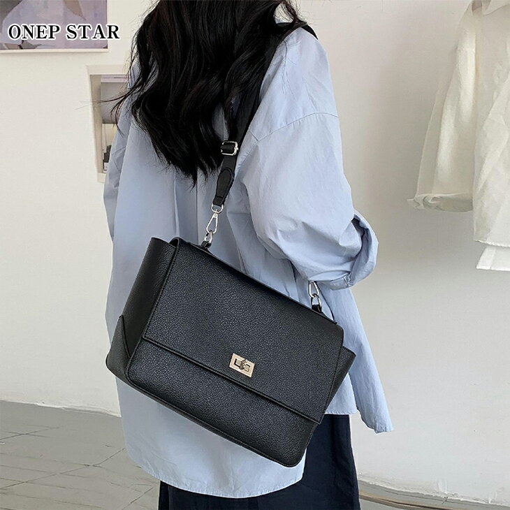 【11/28　50%OFF！2点購入クーポンで】フラップ付きPUレザーバッグ レディース ハンドバッグ ショルダー フラップ付き レザー調 シンプル 大人カジュアル 通勤 秋 冬 20代 30代 40代 50代 ワンピスター