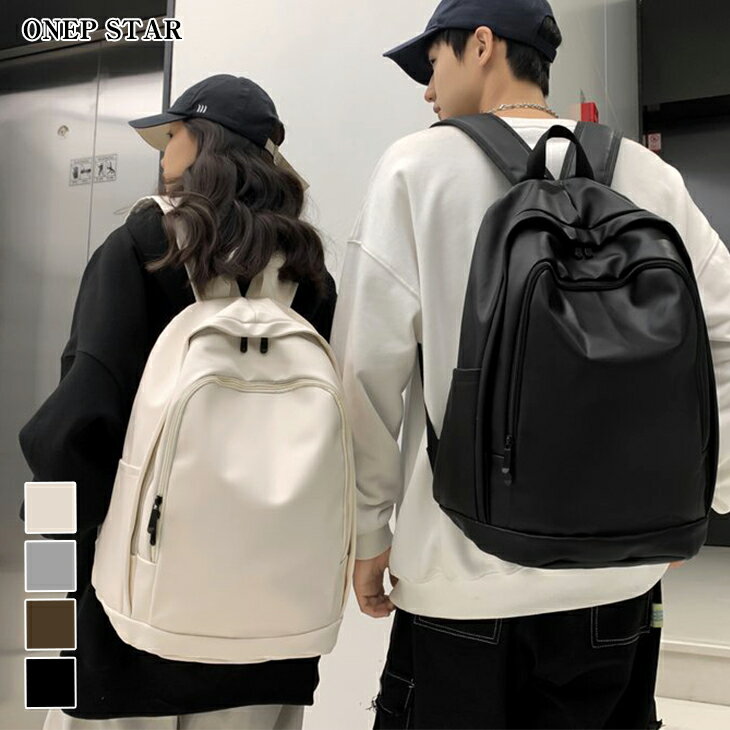 ベーシックバックパック レディース リュック バックパック シンプル 軽量 大容量 通勤 通学 ユニセックス 大人カジュアル 秋 冬 20代 30代 40代 50代 ワンピスター