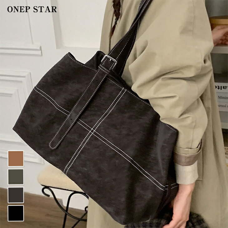 スエード調ステッチ入りショルダーバッグ レディース バッグ スエード調 ステッチデザイン 収納力あり きれいめ 大人カジュアル 20代 30代 40代 50代 ワンピスター