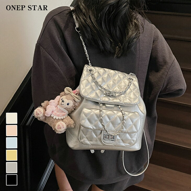 【3/22 55%OFF！2点購入クーポンで】キルティング×チェーンデザインリュック レディース バッグ リュック ハンドバック キルティング チェーン付き 大人カジュアル 20代 30代 40代 50代 ワンピスター