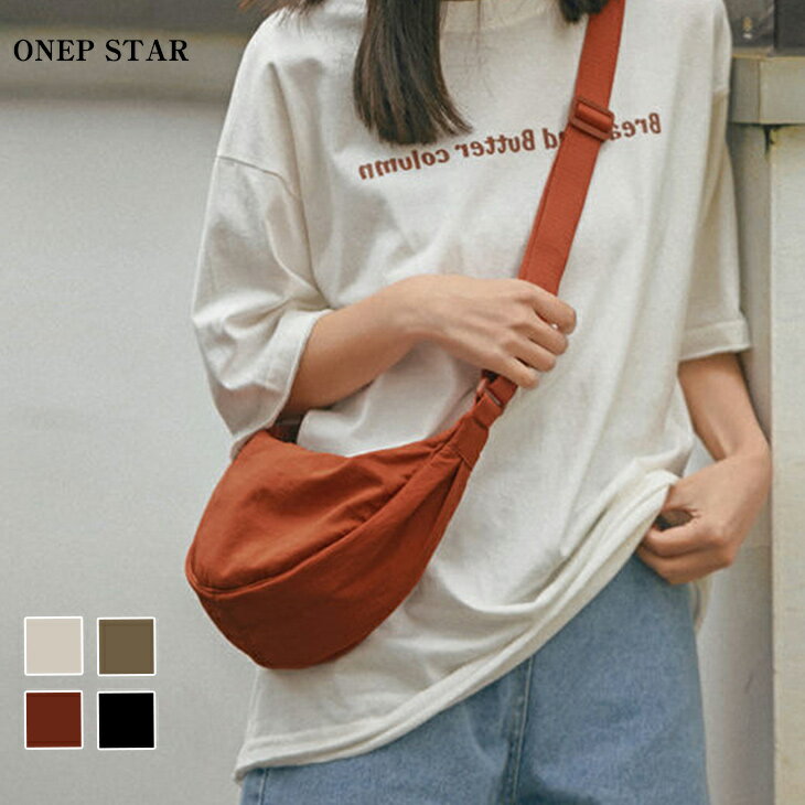 Rakuten - 【6/2 45%OFF！クーポンで】ハーフムーンショルダーバッグ レディース バッグ ショルダー ハーフムーン ミニマルデザイン 調整ストラップ きれいめ 大人カジュアル 20代 30代 40代 50代 ワンピスター