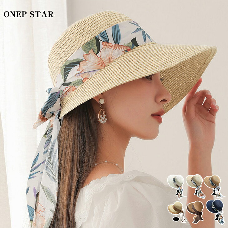 【5/19 50%OFF！2点購入クーポンで】リボン付きワイドブリム麦わら帽子 レディース 帽子 麦わら帽子 リボン付き ワイドブリム ハット UVカット 日よけ 上品 春 夏 20代 30代 40代 50代 ワンピスター