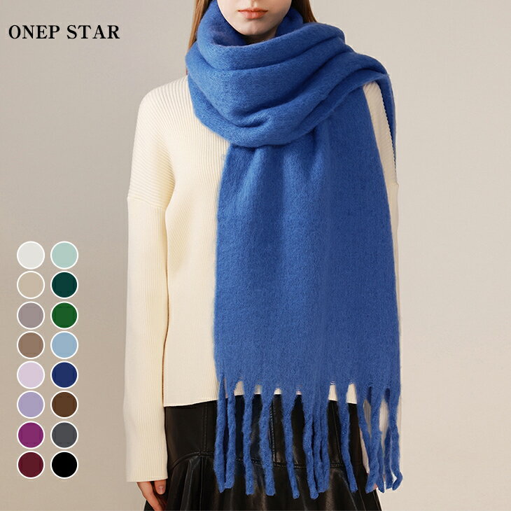 【1/28 55%OFF！3点購入クーポンで】フリンジ付きマフラー レディース マフラー フリンジ付き 無地 柔らか素材 防寒 おしゃれ かわいい 大人カジュアル 秋 冬 ギフト 20代 30代 40代 50代 ワンピスター